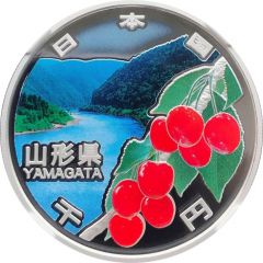 1000 Yen - Heisei Yamagata