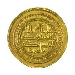 Amiri Dinar - al-Muqtadir