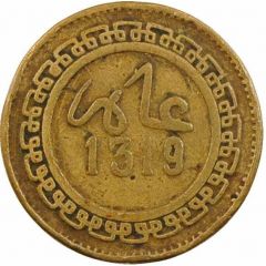 2 Mazunas - Abd al-Aziz Pattern, Fes Mint, without `2`