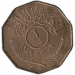 1 Fils