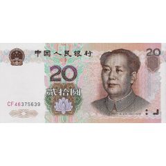20 Yuan without YUAN