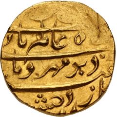 1 Mohur - Shah Alam Bahadur Qandahar Mint