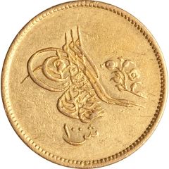 100 Qirsh - Abdulmecid I