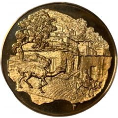 Medal - Jewish People`s History Peki`in