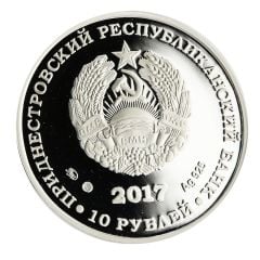 10 Roubles Lily of the valley
