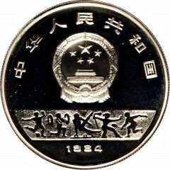 10 Yuan Speed Skating