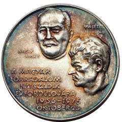 20th Anniversary of the 1956 Revolution