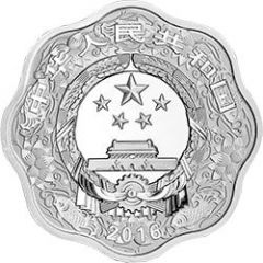 10 Yuan Year of the Monkey