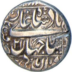 1 Rupee - Shah Jahan Qandahar Mint