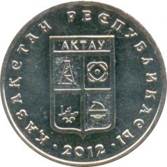 50 Tenge Aktau