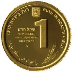 1 New Shekel Ruth in Boaz`s Field