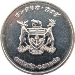 Medal - Ontario Pavilion Expo 70 Osaka