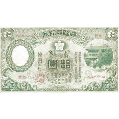 10 Yen