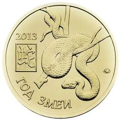 Token - Sviaz-Bank Year of the Snake