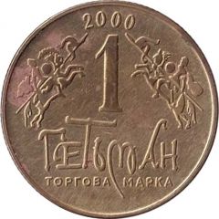 1 Hetman Ivan Mazepa