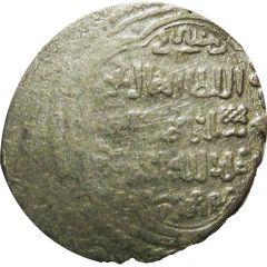2 Dirhams - `Ilkhan` Sulayman Type MA, Mardin mint