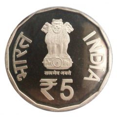 50 Rupees Golden Jubilee of 1965 Operations