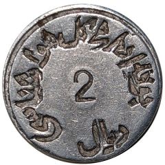 Entrance Token