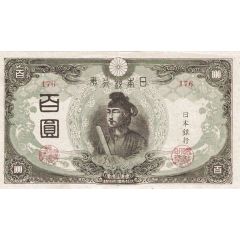 100 Yen Prince Shōtoku Type III