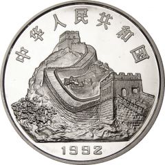 5 Yuan Ship Building, Silver Bullion