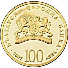 100 Leva St. George the Victorious