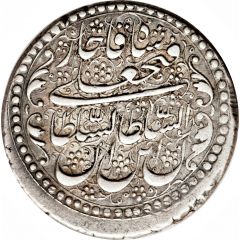 1 Rial - Fatḥ Alī Qājār Type C, Qazvīn mint