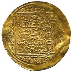 1 Dinar - Abu’l-‘Abbas Ahmad III b. ‘Abd Allah II Tilimsan