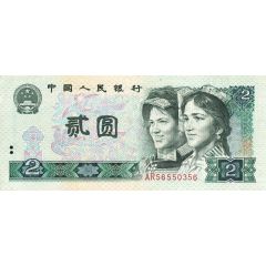 2 Yuan