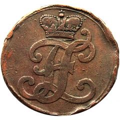 4 Heller - Frederick II