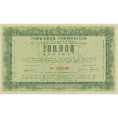 100 000 Drachmai Agricultural Treasury Bond