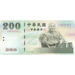 200 Yuan Central Bank