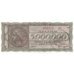 100 000 000 Drachmai Nauplia