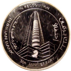 Medal - Burgan Bank 30th Anniversary