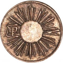 1 Rin - Meiji plain sun