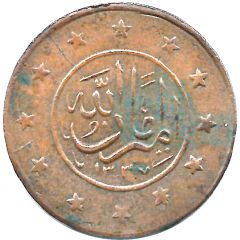 1 Sanar - Amanullah