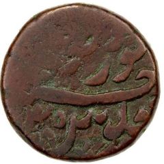 1 Falus - Multan