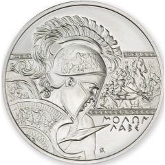 1 oz Silver Molon Labe