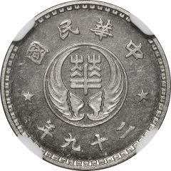 5 Fen Hua Hsing Bank