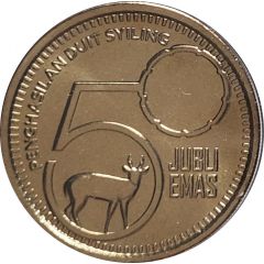 1 Ringgit Kilang Wang Bank