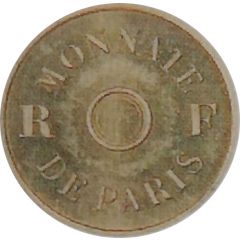 5 centimes Epi Essai de frappe en cupro-aluminium