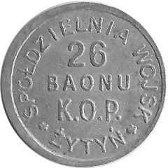 1 Zloty - Spoldzielnia 26 Baony K.O.P. Zytyn