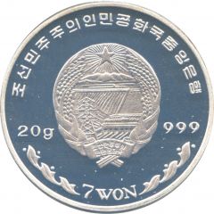 7 Won Taekwondo
