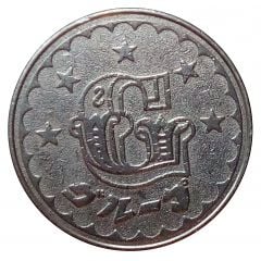 Game Token - G