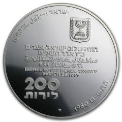 200 Lirot 32nd Anniversary of Independence - Israel Egypt Peace Treaty