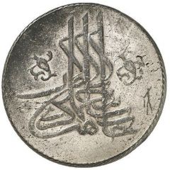 Ischal / 25 Akce - Shahin Giray Pattern