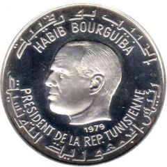 1 Dinar Masinissa Roi Amazigh