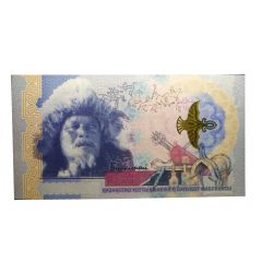 Berkutchi Test Note