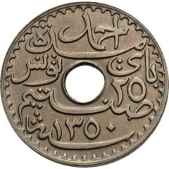 25 Centimes - Ahmad II