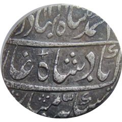 1 Rupee - Ahmad Shah Bahadur Farrukhabad mint