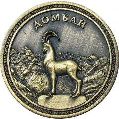 Medal - Dombay